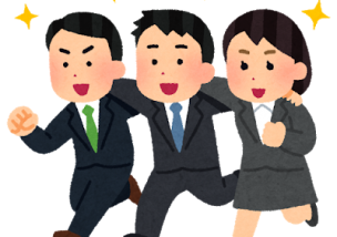 すぐに成長していきそうな社員さんとは？