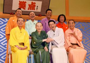 桂歌丸さんに習う、リーダーの在り方と社員さんとの距離感