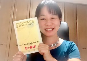 怒り狂った社員さんをすぐに落ち着かせることができる魔法の一言