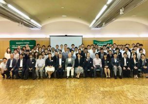200年企業となるために、何が必要か？＠同友会