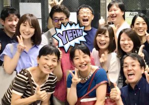 笑顔の価値はいくらか？笑顔がもたらす８つの効果