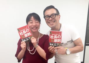 アドバイスが優しい虐待にならないよう気をつけたい２つのこと