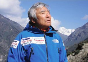 世界最高齢で、世界最高峰エベレストへの登頂を成し遂げたマインドとは？