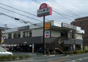 バカッターを出さないために