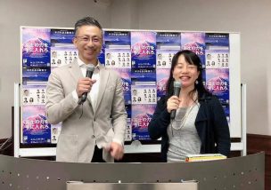 各社員が得意を活かし、協力しながら進めていける職場を作る方法