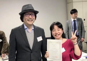 一流の経営を行う企業に共通する４つのポイントとは？