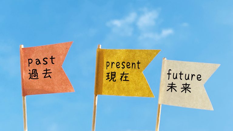 最近ビジョンが分からなくなった