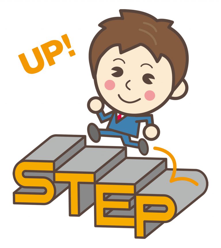 社員が思いどおりに育つ３ステップ