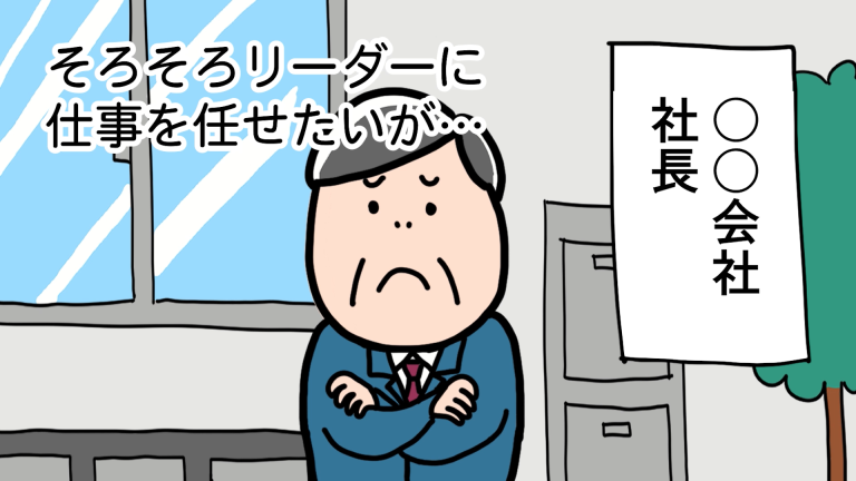 部下が文句ばかりで行動してくれないをパパっと解決する方法