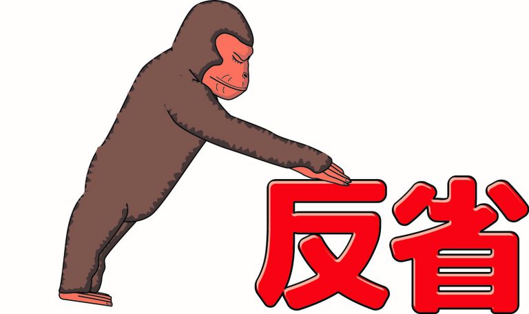いい振り返りのタイミングとは？