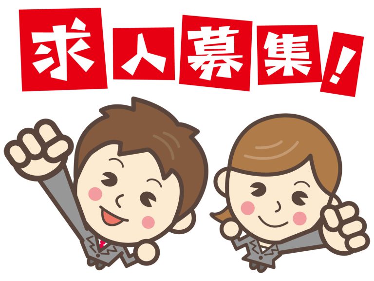 相思相愛な採用ができる３ステップ