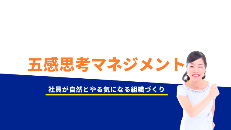多くの人が継続できずに挫折してしまう理由と対策とは？