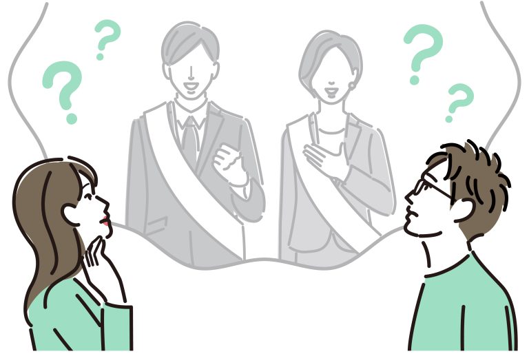半数が投票に行かないのは行かない理由がある。