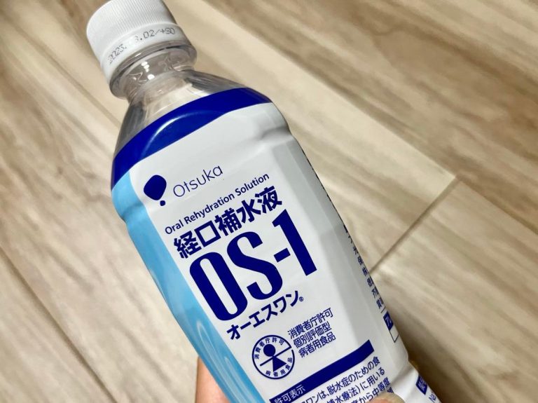 ビックリしました！