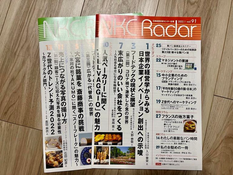 口が酸っぱくなるほど言っても伝わらない時は？