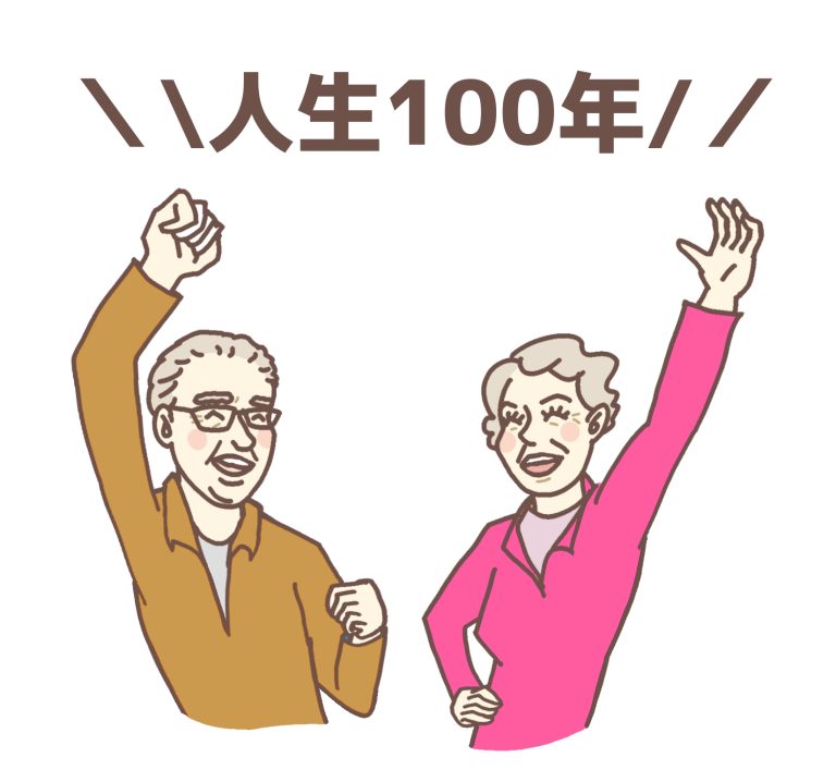 高齢者のやる気に火をつける方法とは？＠3人に1人が高齢者