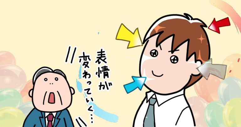 何年もムダにしたかもしれない、、、
