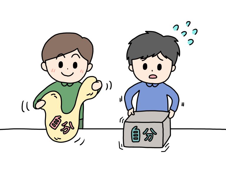 変われる人と変われない人の違いとは？