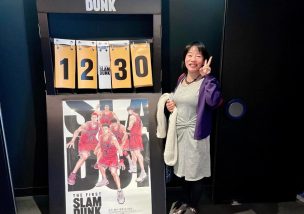 「THE FIRST SLAM DUNK」観てきました！