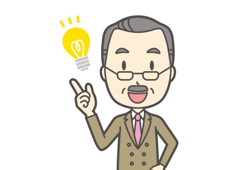 まだいける！深刻な問題だって今年中に解決できる方法