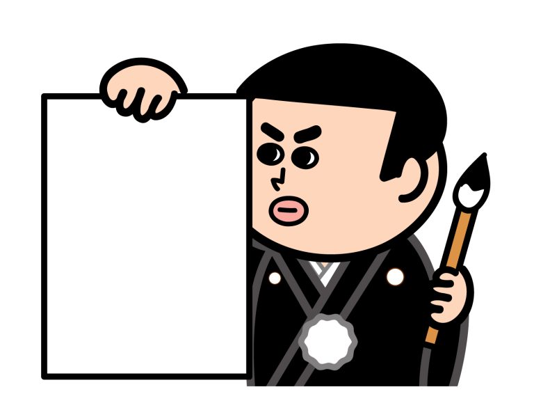 今年の目標を３日坊主にしない３つのコツ