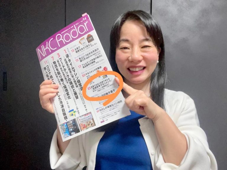 チームで成果を出すことを楽しめるようになるスキルとは？