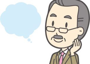 本当の理想の未来を描けてますか？