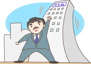 飛躍する企業の経営者の時間の使い方をするためには？