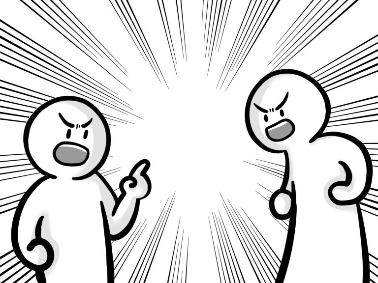対立できるって素晴らしい！？