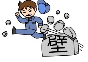 習慣化を阻む３つの壁を乗り越える秘策とは？