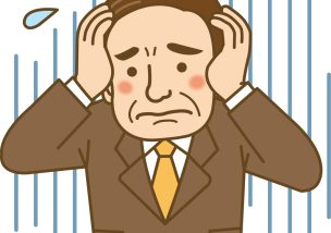 なぜ、社員が自立的に動かないというお困りごとが発生しているのか？