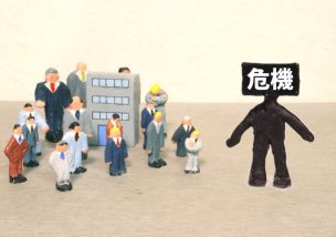 変化する経営環境の中、いい決断をする３つのポイントとは？