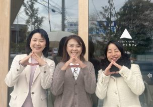 巻き込み力が高い経営者がやっていることは？