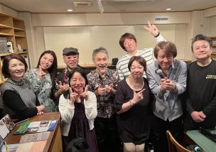 ジャズから学ぶ一体感のある組織づくり３つのポイント