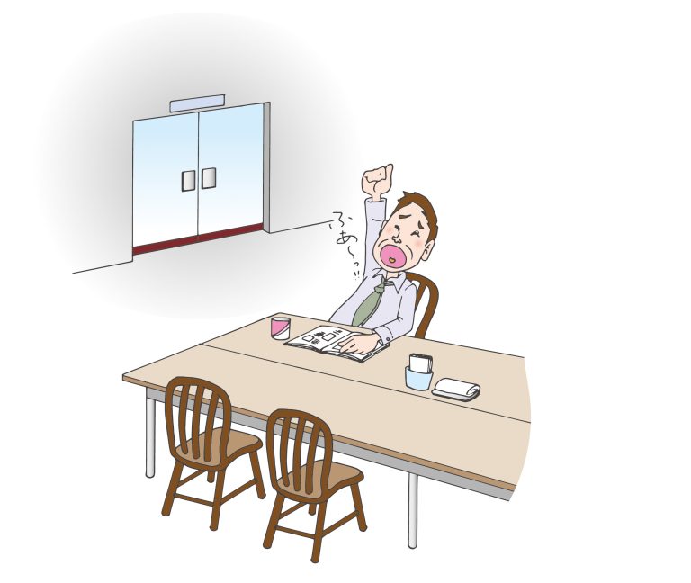 変わらない社員もいるでしょ？