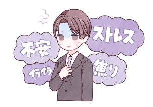 メンタル不調な社員への関わり方３つのポイント！