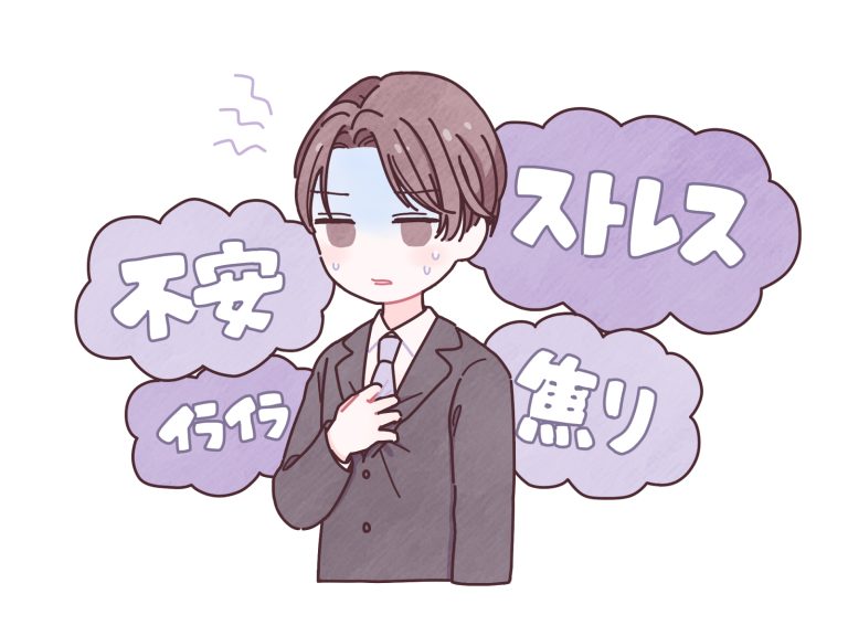 メンタル不調な社員への関わり方３つのポイント！