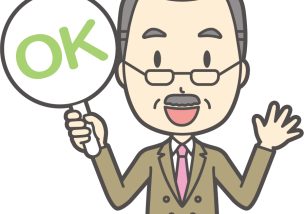 緊張して意見を言えない社員が殻を破れた理由その２