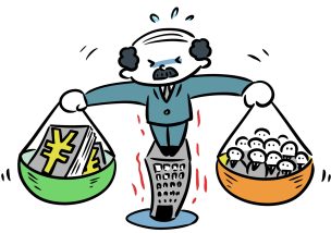 なぜ社員が自立的に動かないというお困りごとは発生するのか？