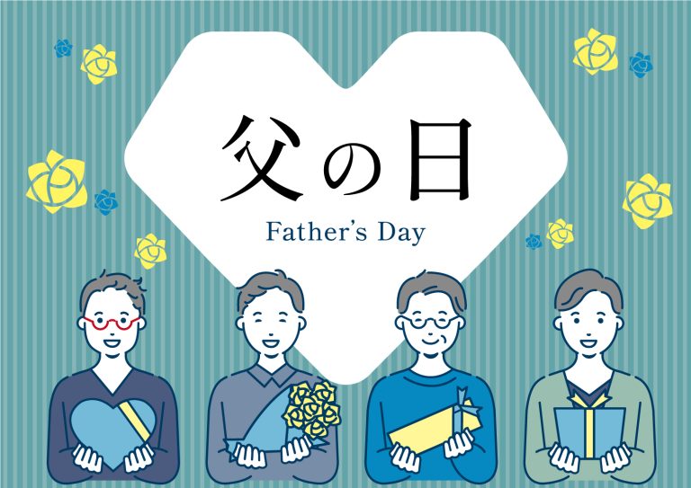社員が忘れずにタスクを完了できるコツとは？＠父の日