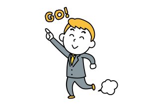 社員が動く伝え方・動かない伝え方