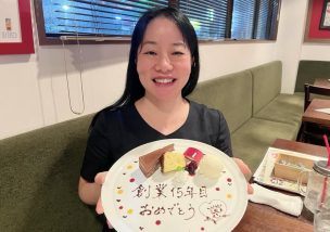仲良くやってます