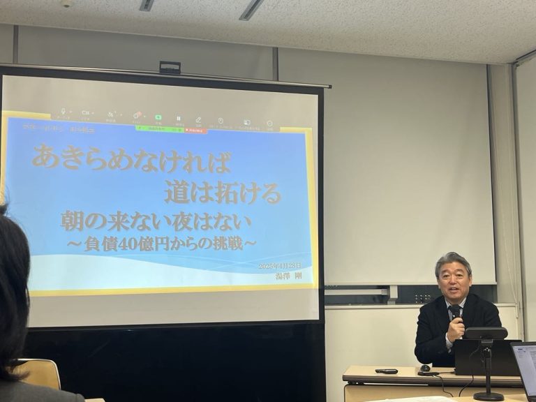 負債４０億円からの挑戦物語（後編）