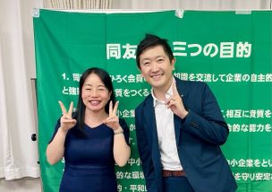 経営者が自社の可能性にフタをしていませんか？