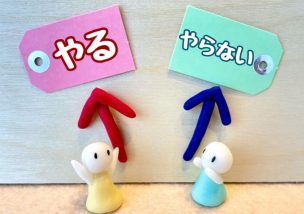 社員が動く仕組みは“逆パターン思考”から