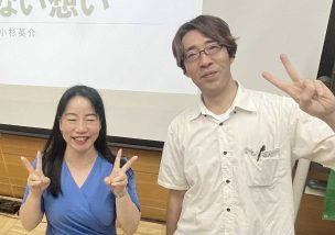 苦境を乗り越えられた理由とは？