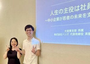 上善如水の経営―社員が人生の主役になる会社への挑戦