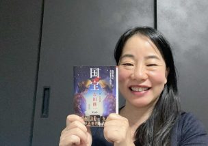 国宝に学ぶ「成果は個人ではなくシステムで生まれる」