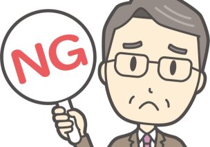 利益を生まない社員を“戦力”と勘違いしていませんか？