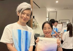 多様性を活かす組織に必要な○○と○○とは？＠大阪・関西万博